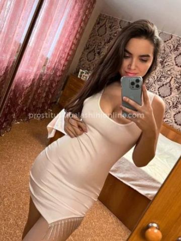 Амина